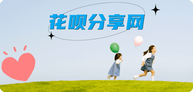 黑河信用卡商家平台☀️诚信信用卡24小时在线接单 - 江门信用卡